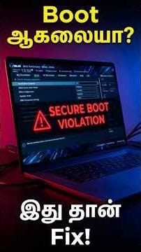 “Security Verification Failed 🔐 | BIOS ல இந்த Setting Change பண்ணு!” #tamiltech #governmentlaptop