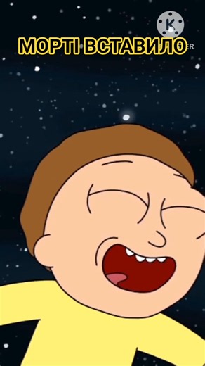 Коли зрозумів що таке психотроп #rickandmorty #мультсеріали