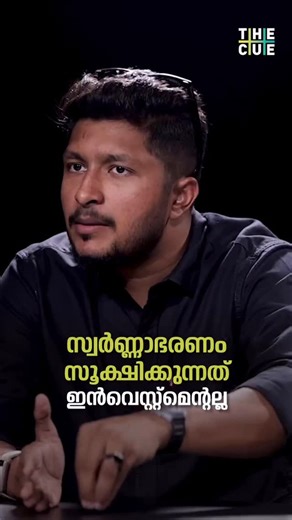 Kenz EC on Instagram: "Is gold really an investment? 🤔 Many people buy gold thinking it grows their money- but the reality is different."