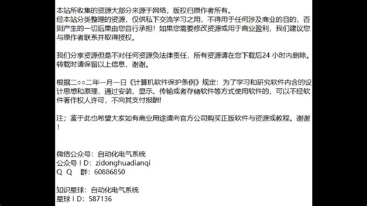 10.9 新时达机器人_设置语句之RefSys