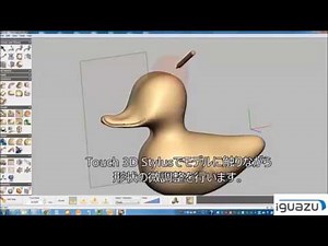 Geomagic Sculptのモデル作成