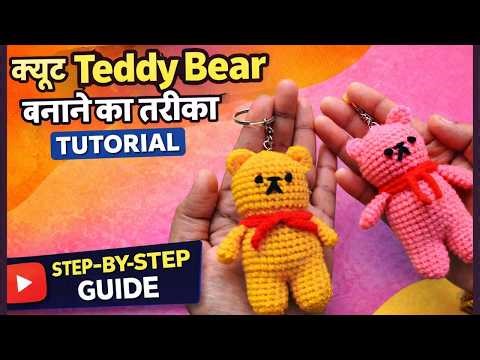How To Crochet Teddy Bear Keychain 🧸 | Easy Crochet Keychain for Beginners | Hindi Tutorial