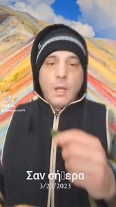 Happy traveller - ευτύχης 🤣🤣🤣🤣🤣🤣🤣🤣🤣🤣🤣 | Κώστας Βυσιος