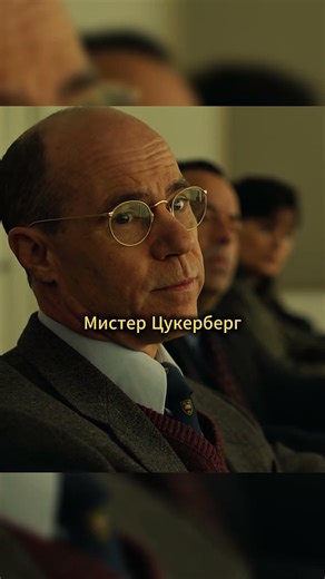 Он взломал систему | Социальная сеть (2010) #фильм #моменты #shotrs #рек