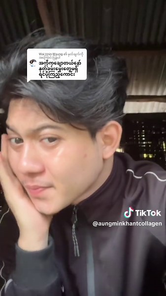 Funny Video Effects with Wai Hnin Maung