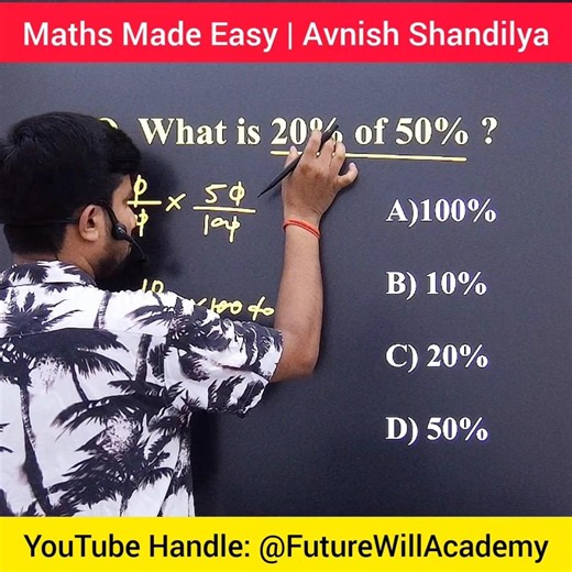 What is 20% of 50%? Understanding Percentage of a Percentage | Viral Maths
