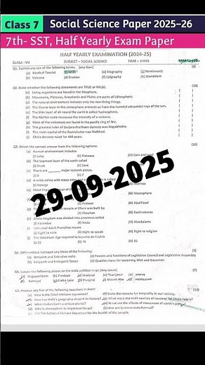 Class 7 Social Science Paper Half yearly Exam paper 2025-26 | 7th sst term 1 #7th #sst #term1exam
