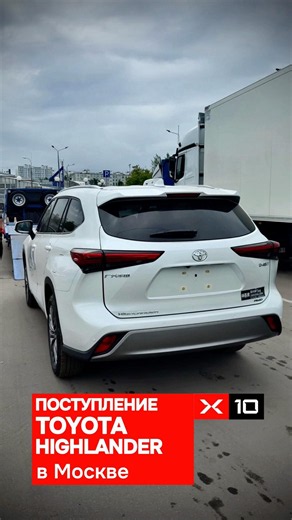 New additions to the Moscow site