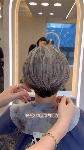 한 끗 차이로 완성되는 리프컷, 무겁던 단발이 가볍게 살아나는 볼륨 숏컷 디자인으로 분위기까지 바뀌는 순간✨