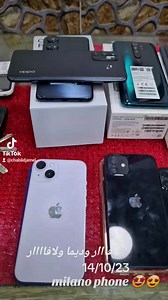 27K views · 583 reactions | هنااااااا مااا يسمى البضاعة 蘿يا صديقي 朗 IPhone... xr // 12 // 14.. Redmi note 8 Pro// note 11 Oppo Reno 8t // Reno 6 Samsung m33 5g .. الجديد والمستعمل.. بيع الهواتف الجديدة والمستعملة بأفضل الأسعار في السوق إن شاء الله 螺螺螺螺.... Boutique Milano phone .... سيدي البشير وهران .... 0776109271. . | Boutique Milano phone | Facebook