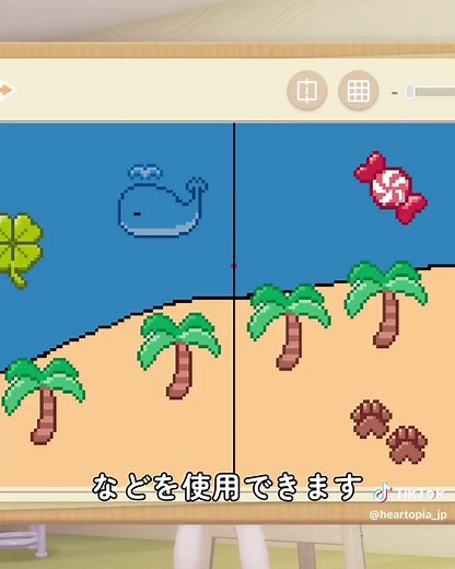 ハートピアで自由に創作する方法