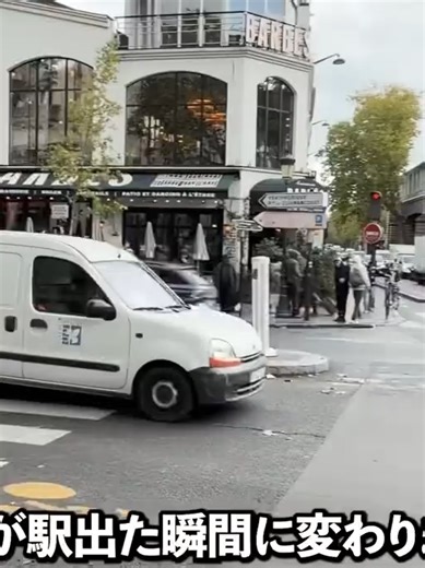 限界都市移民で街が崩壊した日本人が絶対に行かないパリの闇エリ part 5