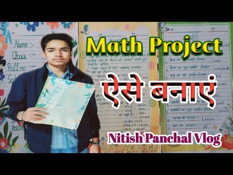 Math Project Aise Banaye 9th Class Math Project Banaya How To Make 9th Class Math Project Project