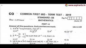 12th Maths First Mid Term Question Paper 2019-20 Coimbatore District English Medium