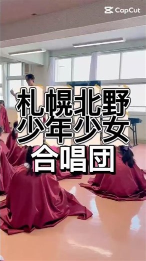 2026年3月8日(日)北野少年少女合唱団35周年記念コンサート！Wau Bulan
