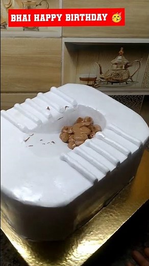 how to make a toilet cake. gatar cake design. potty cake. bathroom cake