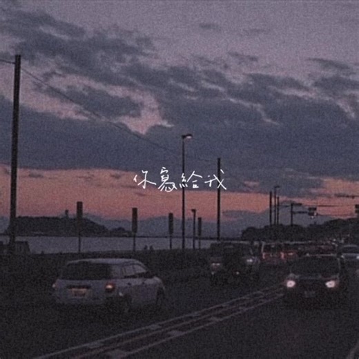 Twilight Urban Scenes: A Romantic Night Walk