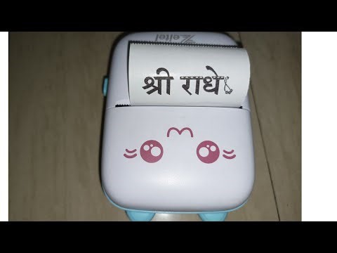 Writing Subscriber Name on Printer 🖨️❤️ popular #shortsfeed#name#art#live#trending #subscribername