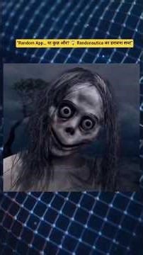 “Random App… या कुछ और? 😱 Randonautica का डरावना सच!” #viral #facts #viraltalent #viralreels