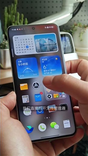 Download Included ❗️ Activate Xiaomi’s Official Stacked Recents in 10 Seconds ❗️附下载❗️10 秒开启小米官方堆叠后台