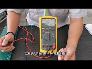 如何使用数字万用表（Digital Multi Meter）教学