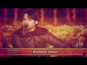 Maaye Ni Mein Kinu Aakhan - Nadeem Abbas - Aitchison College Special - Virsa Heritage Revived