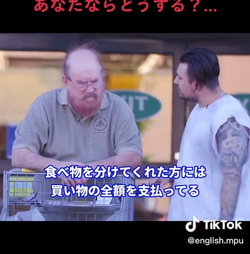 ホームレスへの食事提供を巡るドッキリ