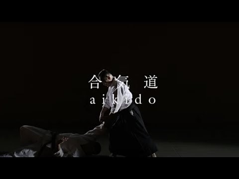 What is Aikido? Introductory video (full version.)