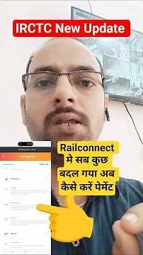 IRCTC New Update ✅ | IRCTC Rail Connect App New Update #irctc