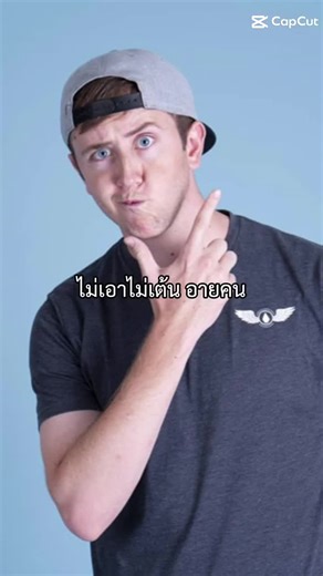 #มายเมทเนท #fyppppp #tiktok