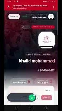 كيف تعمل هوية بصرية لحسابك على نشمي كلاود — شرح كامل خطوة بخطوة