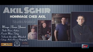 180K views · 4.3K reactions | Akil Sghir - Matgoulich Thanit Menek...