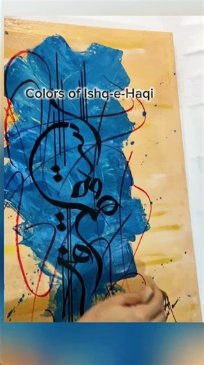 "Relaxing " persian calligraphy #Montaha_SB