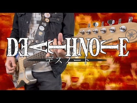 Death Note OP2: Maximum the Hormone "What's Up People?" [guitar cover] #deathnote #anime