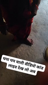 1.4M views · 6.1K reactions | Live dekho viral mms | Pramila Devi | Facebook