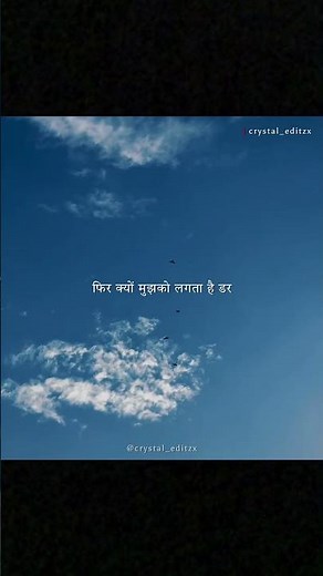 Tera mera pyar amar 💗✨ #latamangeshkar #songlyrics #lyricsvideo #lyricalstatus #musicshorts #foryou