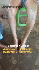 7.2K views · 10K reactions | Best treatment 﫶﫶 #fb #fbreels #instalike #tips #trend #village #photography #trending #viralreel #trendingreels #foryou ...... | Kanal Kannan | Facebook