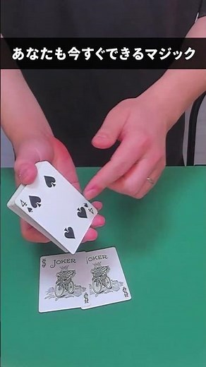 [Magic Reveal] This Is Amazing! A Super Easy Trick Anyone Can Do