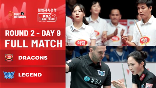 20K views · 116 reactions | FULL MATCH: Dragons vs Legend | Day 9 PBA Team League Round 2 Season 2025-2026 | PBA Việt Nam | Facebook