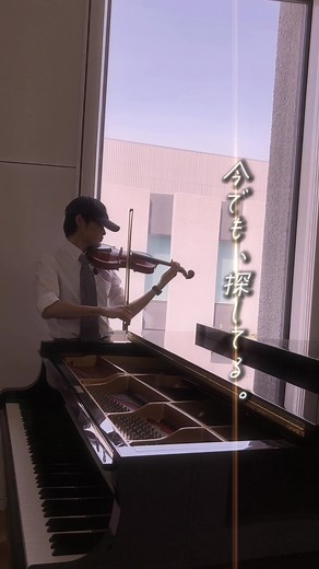 【オレンジ】音大生が学校で本気で弾いてみた #弾いてみた #バイオリン #オレンジ #ボカロ #音大生 #cover #学校 #トーマ #初音ミク