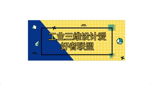 AVEVA E3D 设备建模 EQUIPMENT MODEL