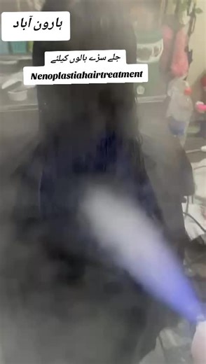 Nenoplastia Hair Treatment for Damaged Hair