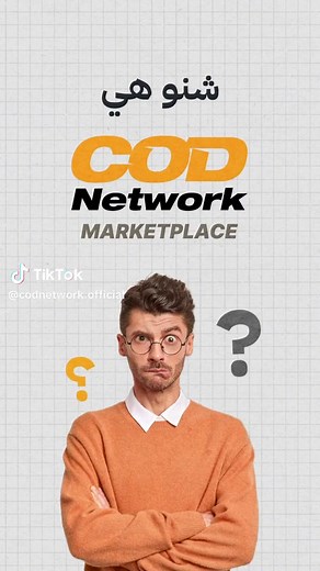 COD Network Marketplace: Empower Your Online Sales Journey in the GCC