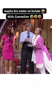 Aapko kis name se bulate hai 🤣🤣🤣🤓🤓😁😁🤠🤠🤪🤪😎😎😜😜😃😃😋😋😂😂😂................. Best comedy scenes 😂😂😂🤓🤓😛😛😄😄😆😆😋😋😃😃😜😜😎😎🤪🤪🤠🤠😁😁🤣🤣🤣................. | With Comedian