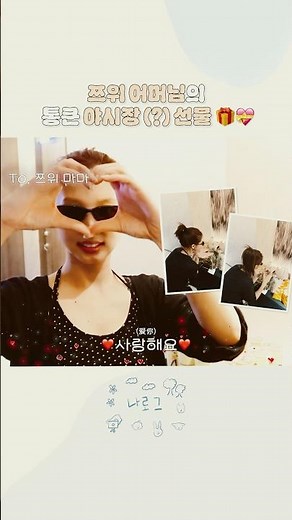 NAYEON-log : 2025 BEER ROCK FESTIVAL IN KAOHSIUNG Highlight #1 #TWICE #트와이스 #NAYEON #나연