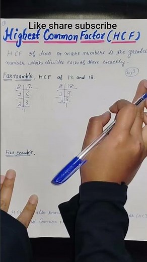 HCF ( basic to high ) Master HCF in Minutes | Math Tricks for Students & Exams trick 🔥