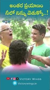 Inner Journey to Find Yourself | Inner Journey to Find Yourself