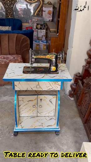 Modern Sewing Silai Machine Table New colour Mini Design #modern #sewingmachinetable #home#furniture