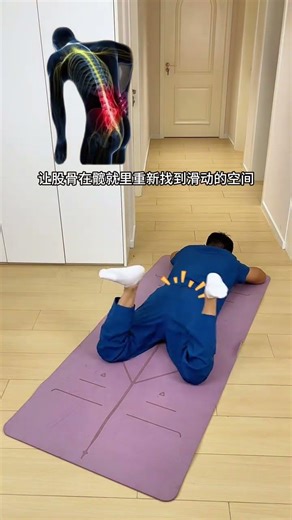 居家锻炼腰背疼痛缓解：必试的5个方法