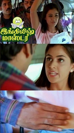 இடுப்ப தொட்டது நான் இல்ல சிம்ரன்... | Simran | Nagarjuna Akkineni |